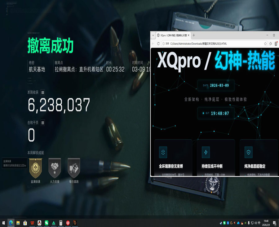 车外挂件玩偶三角洲软件效果